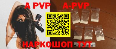 Альфа ПВП Балашиха