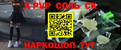 2c-b Заволжье