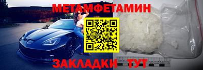 jwh Заводоуковск