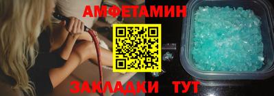 мефедрон VHQ Кимры