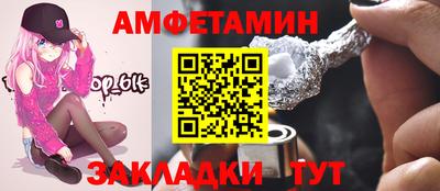 jwh Заводоуковск