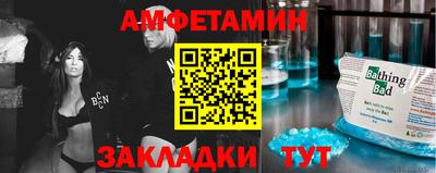 2c-b Заволжье