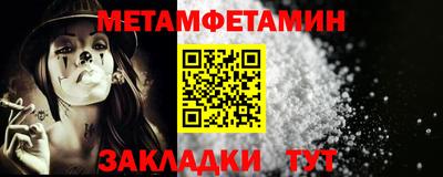 Альфа ПВП Балашиха