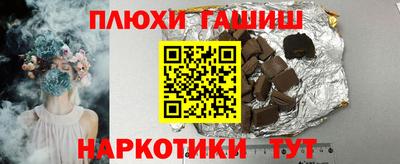 jwh Заводоуковск