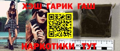 jwh Заводоуковск