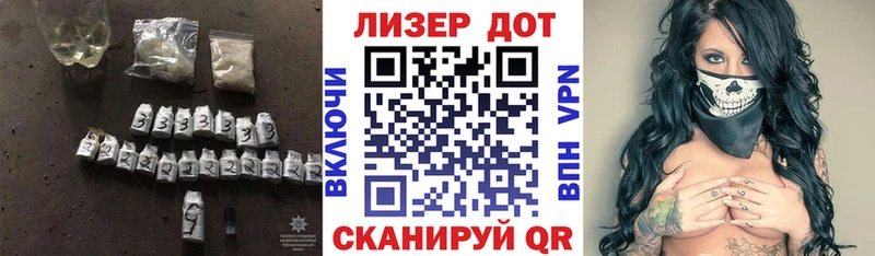 ЛСД экстази кислота  Малгобек 