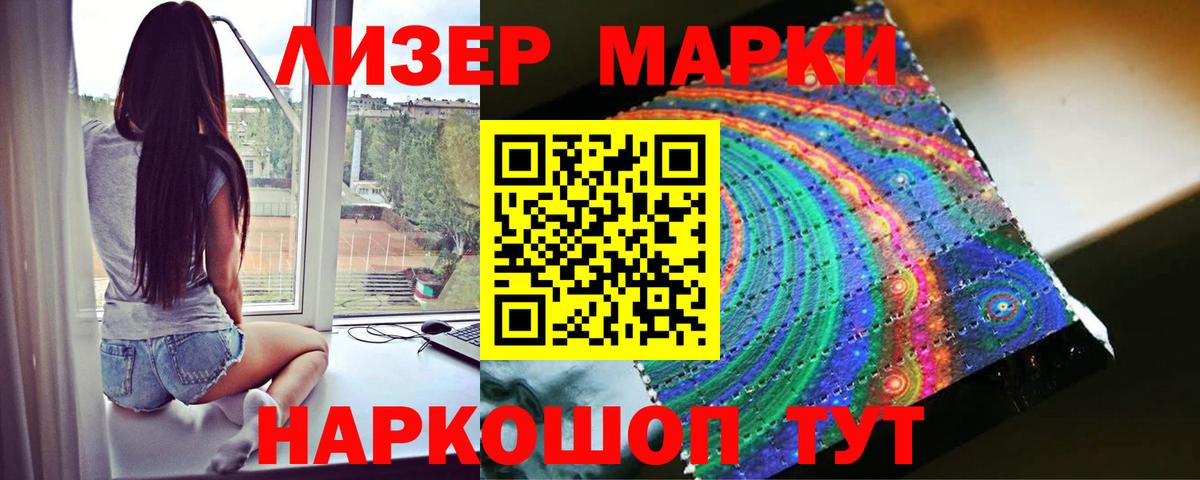Малгобек  LSD-25 экстази  Вход с VPN  LSD-25 экстази кислота  ЛСД экстази кислота 