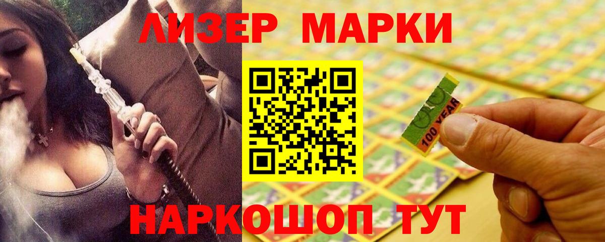 Лсд 25 экстази кислота  ЛСД экстази кислота  Малгобек 