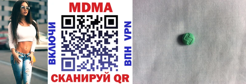 MDMA VHQ  Малгобек 