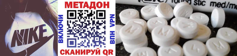 МЕТАДОН белоснежный  Малгобек 