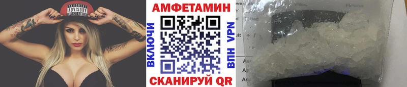 Метамфетамин пудра купить наркоту Малгобек