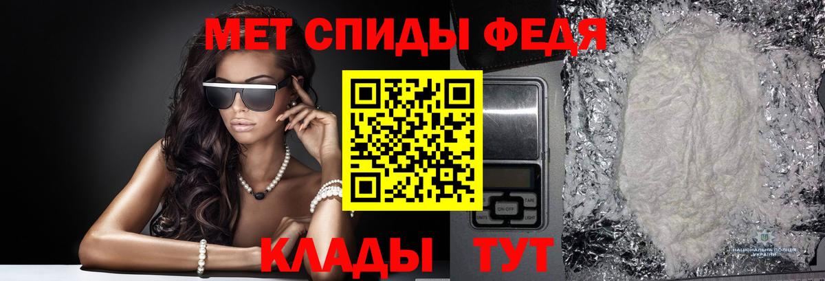 Метамфетамин витя  Метамфетамин витя  Малгобек 