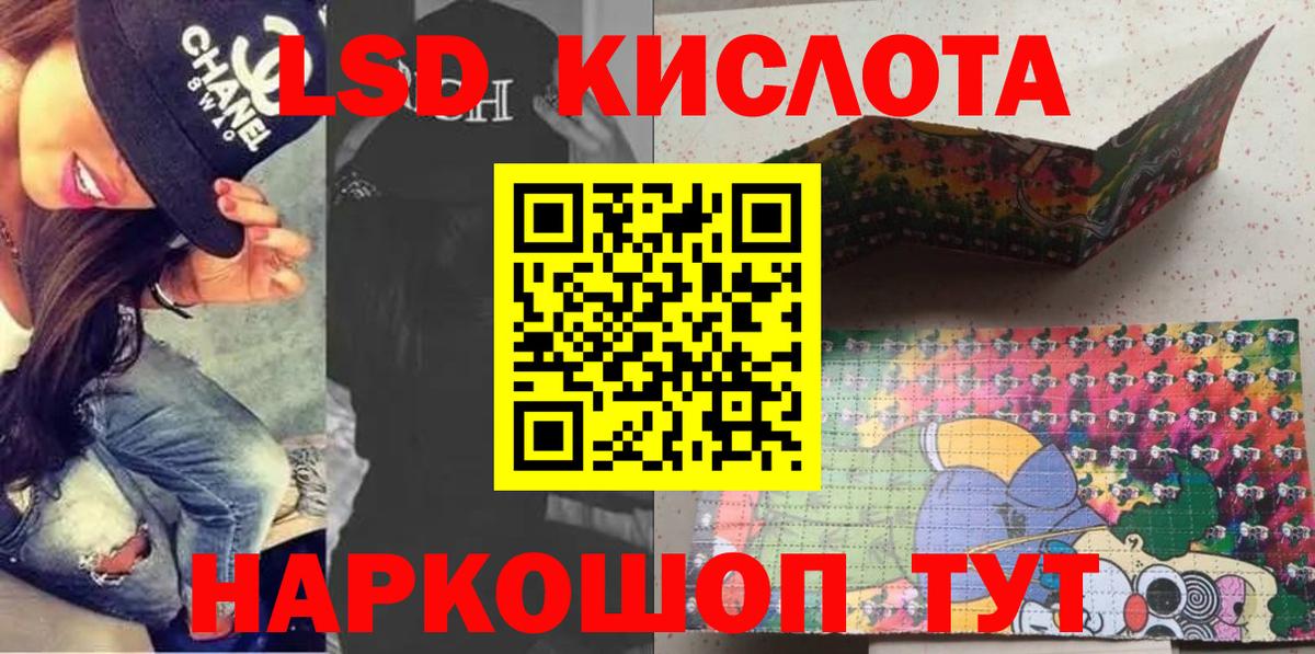 Марки NBOMe 1500мкг Малгобек