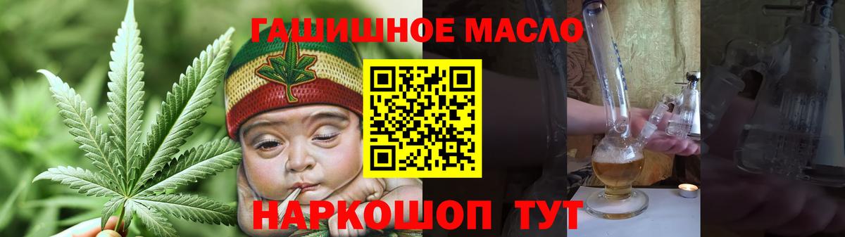 ТГК вейп с тгк Малгобек