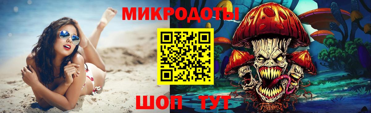 Малгобек  Галлюциногенные грибы мухоморы  Вход с VPN  Псилоцибиновые грибы мухоморы 