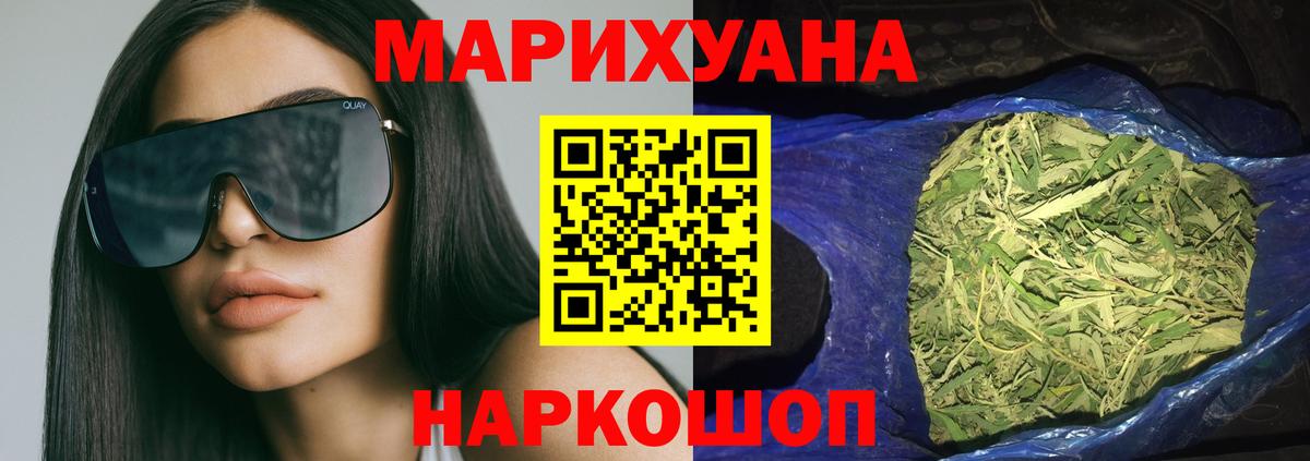 МАРИХУАНА конопля  Малгобек  МАРИХУАНА Ganja  Канабис ГИДРОПОН  Каннабис AK-47 