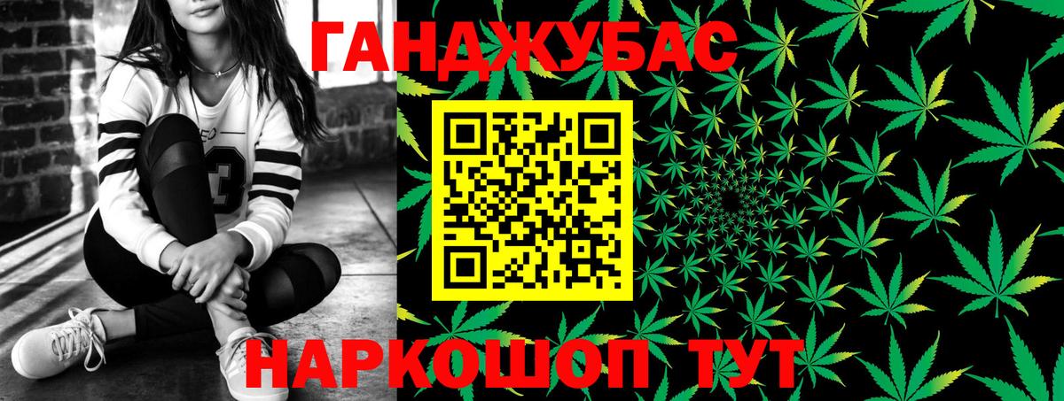 Малгобек  Конопля Amnesia  Конопля Bruce Banner  МАРИХУАНА MAZAR  Вход с VPN  Шишки марихуана индика 